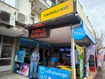 Iddaa Dealer (Antalya, Kepez, Yeşiltepe Mah., Tevfik Fikret Cad.) ، وكلاء رهان
