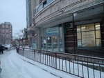 АнализыТут (Lunacharskogo Avenue, 15к1), medical laboratory