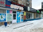 Tvoi Style (7 microdistrict, 2), tailor