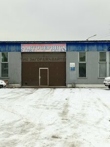 Avtoprayd (Moskovskaya Street, 15), car service, auto repair