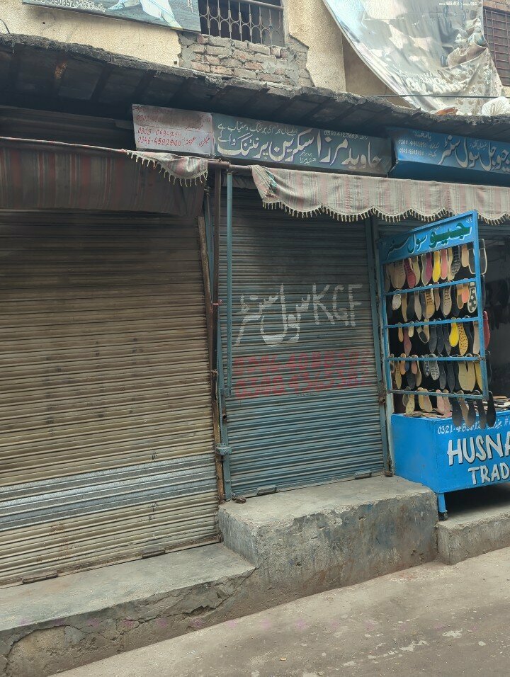 Printing house Javied marza screen printing, Lahore, photo