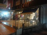 Cagdas (Ankara Province, Kecioren District, Atapark Mah., Atapark Cad., 18A) ، متجر ملابس