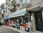 Temizel (İzmir, Buca, Hoca Ahmet Yesevi Cad., 88), instalaciones y equipos de tratamiento