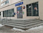 Почта России (Onezhskaya Street, 12), parcel automat