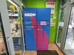 Ozon Box (Butyrsky Val Street, 48), parcel automat