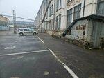 Folpak (ulitsa Lomonosova, 6к3), imprenta