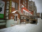 A’Studio (Georgiya Dimitrova Street, 131), training of masters for beauty salons