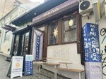 Mono Coffee (Belgrade County, gradska opština Savski Venac, Gavrila Principa Street, 35), cafetería
