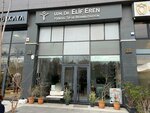 Specialist Dr. Elif Eren - Physical Medicine and Rehabilitation (Antalya, Muratpaşa, Fener Mah., 1971. Sok., 36D) ، أطباء بعيادات خاصة