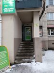 Kopilkoff (Bogatyrskiy Avenue, 56к1), tienda de numismática