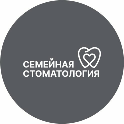 Семейная стоматология