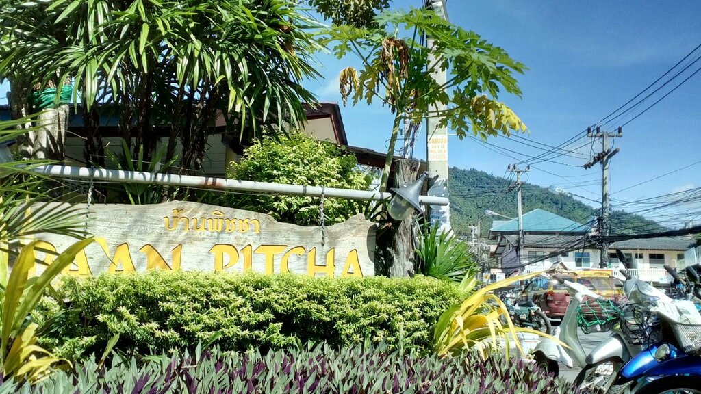 Hotel Baan Pitcha, Samui, photo