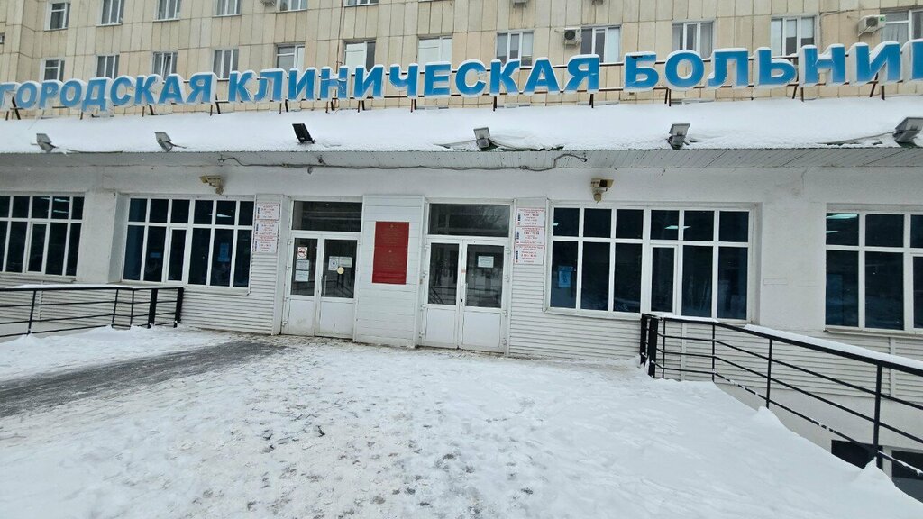 Department of the hospital ГКБ № 21, физиотерапевтическое отделение, Ufa, photo