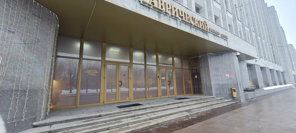 منظمة مستقلة Soyuz samoreguliruyemaya organizatsiya Pervaya Gildiya Stroiteley ، سان بطرسبرغ، صورة