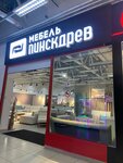 Пинскдрев (vulica Kalinina, 6) ، محل أثاث