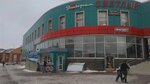 Unionstrah (Svetlaya ulitsa, 67), corredor de seguros