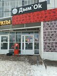 Дым'Ок (Akademika Kirenskogo Street, 29), vape shop