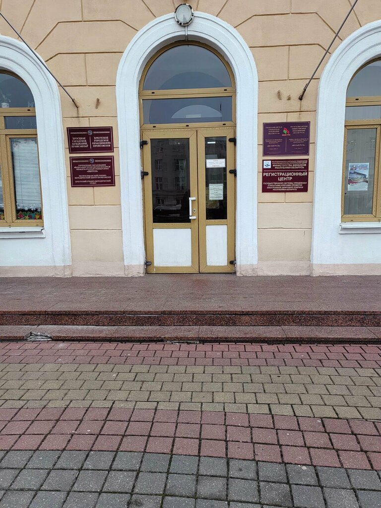 Web design studio Extrit, Brest, photo