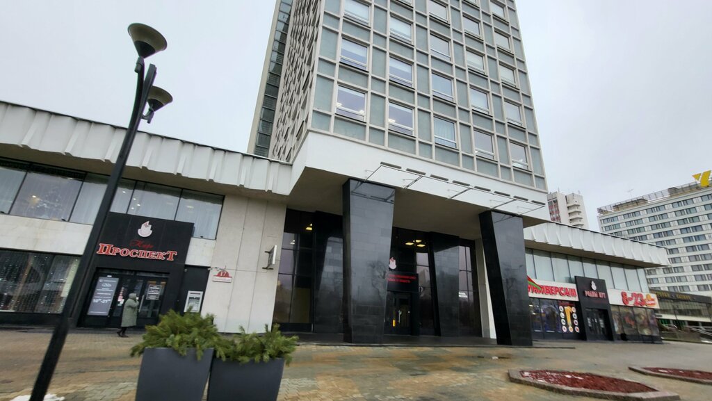 Further education Центр комфортного общения Натальи Шеиной, Minsk, photo