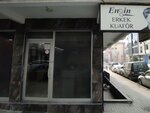 Engin Men's Hairdresser (İstanbul, Güngören, Haznedar Mah., Sakarya Sok., 6) ، صالون حلاقة