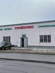 Stroyservice (Torgovaya ulitsa, 3/2) ، متجر مستلزمات البناء
