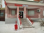 Krasnoe&Beloe (Universitetskaya Street, 7А) ، محل بقالة