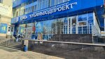 Psyself (Krasnaya Street, 180), psychological counseling