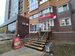 Siberian behemoth (Shishkova Street, 144), grocery