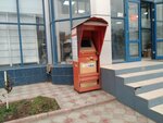 Pay-Go (General Omarova Street, 21), terminal de pago