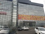 Meruert Sarsenkyzy (Turar Rysqulov kóshesi, 49/2), asesoramiento psicológico