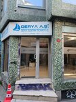 Derya Elektrik Ticaret (İstanbul, Beyoğlu, Arap Cami Mah., Aylak Sok., 2), electronic goods store