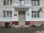 Личность (Balaklavskiy Avenue, 4к4), children's developmental center