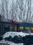Craft-bar (Aliya Moldagulova Street, 56А) ، حانة، بار