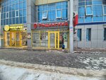Рощинский (Gafuri Street, 21/2), butcher shop
