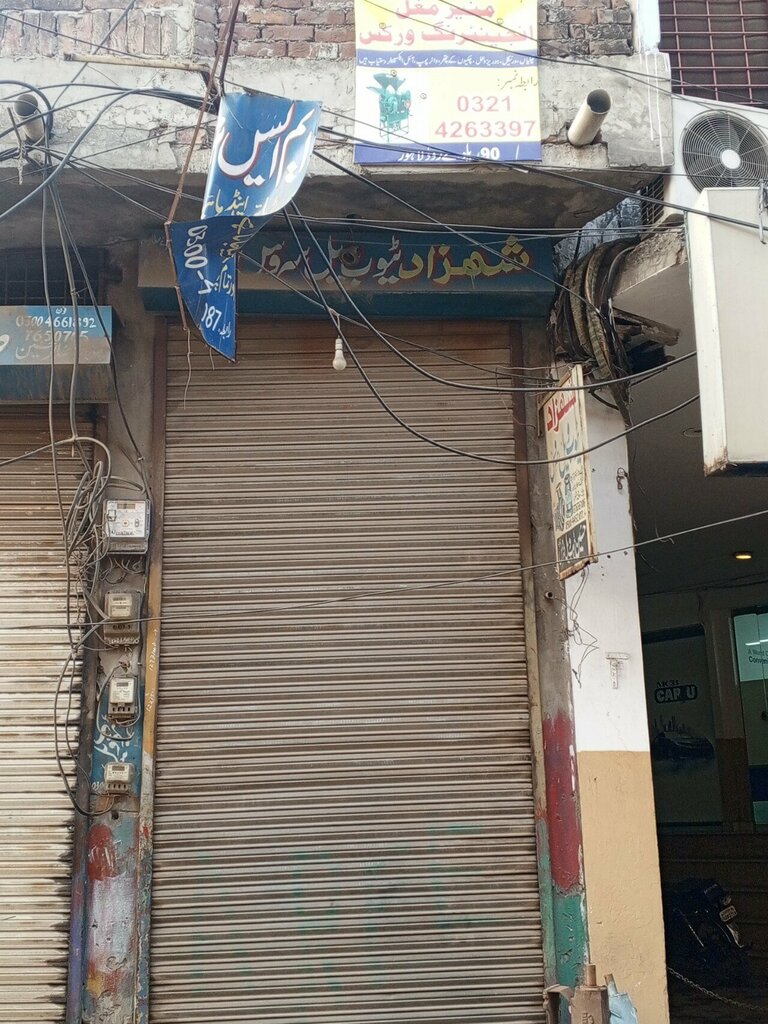 Drilling operations Shehzad tubewell service, Lahore, photo