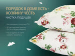 Русские сезоны (ulitsa Permyakova, 1), dry cleaning