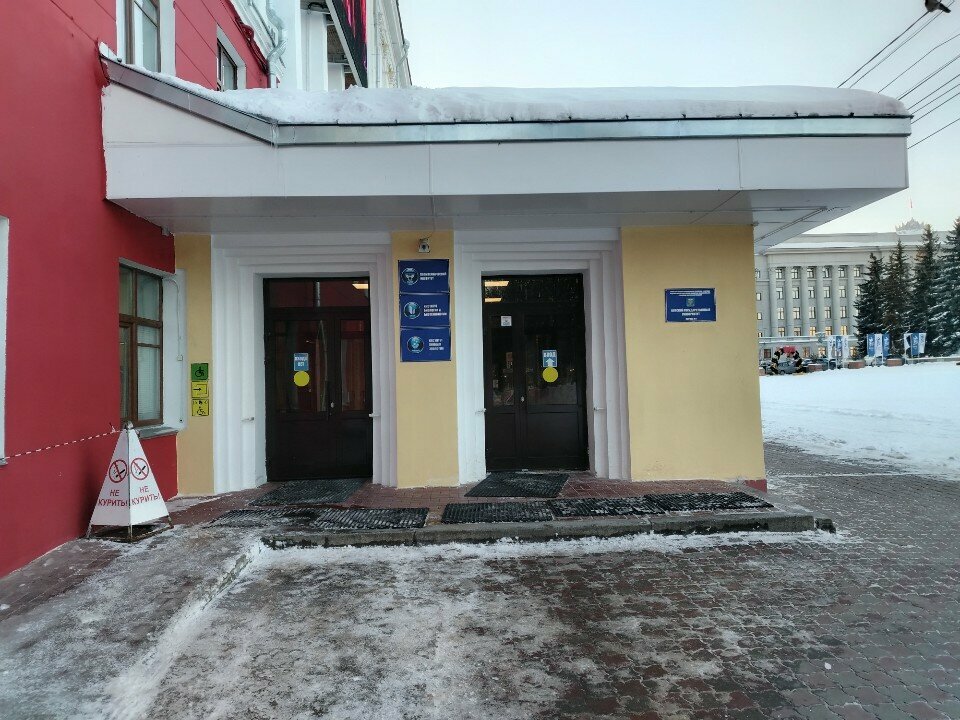 Sindicato Profsoyuz rabotnikov obrazovaniya i nauki, , foto