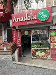 Anadolu Çiğ Köfte Salonu (Istanbul, Gungoren, Post Avenue, 63A) ، وجبات سريعة