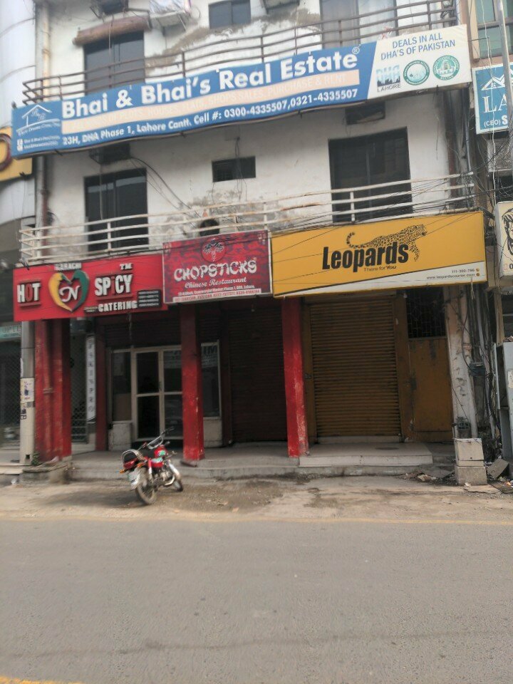 Real estate agency Bhai Bhai real estate, Lahore, photo