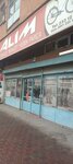 Alim Motorcycle Bicycle Spare Parts (Konya, Karatay, Fevzicakmak Neighborhood, Muhammed Iqbal Avenue, 69), motorcycle repair