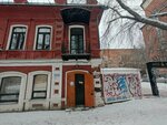 Bitter peach (Malysheva Street, 41), massage salon