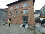 Глобус (Kyiv Street, 120), railway and air tickets