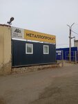 Pro100 Metall (Novo-Astrakhanskoye shosse, 81В) ، لف الأنابيب والاسطوانات المعدنية