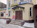 Ремонт обуви (Pobedy Avenue, 58Б), reparación de zapatos