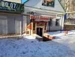 Beer house (Abubakir Kerderi Street, 87) ، حانة، بار