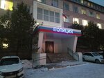 Управление Федеральной службы ВНГ РФ по Томской области (Vokzalnaya Street, 4), government ministries, services