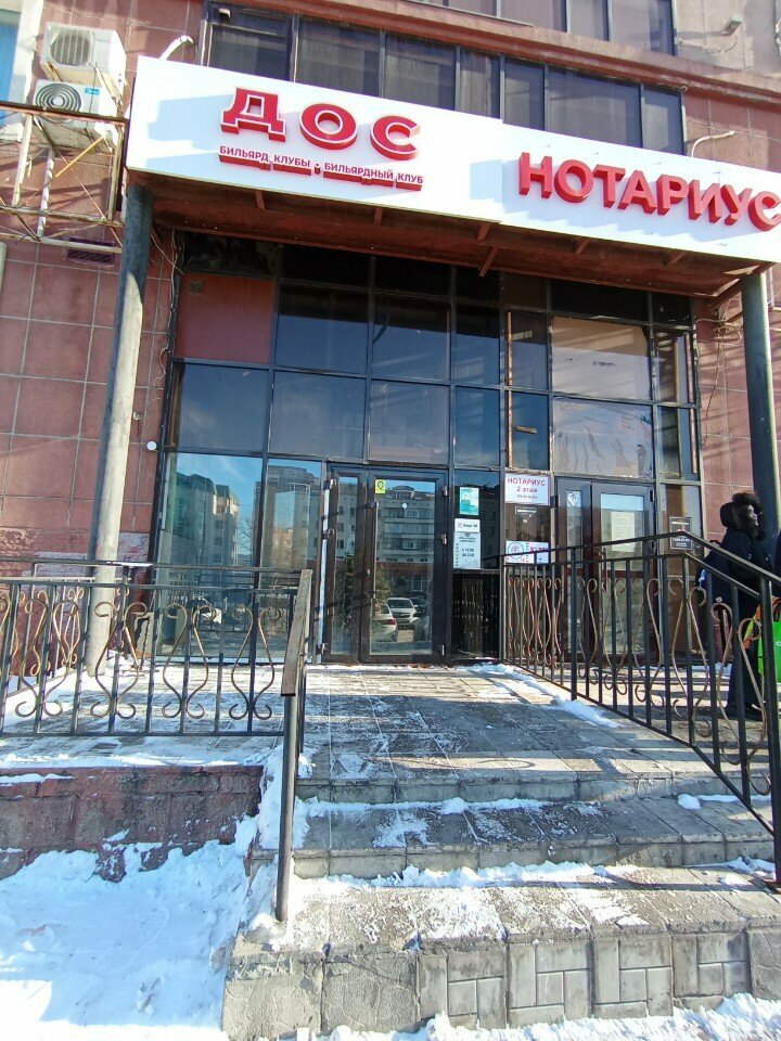 Billiard hall Dos, Astana, photo