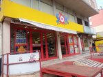 Şok Market (İstanbul, Atasehir, 3001. Cad., 64B), supermarket