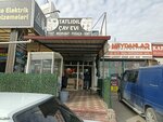 Tatlıdil Tea House (Konya, Selçuklu, Fatih Mah., Gundogdu Sok., 108), tea room