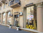 Tergan (Azеrbaycan Avenue, 65B) ، متجر أحذية